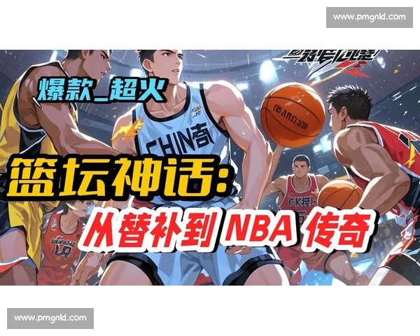 7 冠神话与 8 亚悲歌:NBA 两大传奇的命运镜像 7 冠神话与 8 亚悲歌:NBA 两大传奇的命运镜像