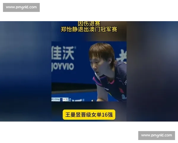 四战皆墨!郑怡静遇王曼昱再叹 “伤脑筋” 拉锯战难掩实力鸿沟 四战皆墨!郑怡静遇王曼昱再叹 “伤脑筋” 拉锯战难掩实力鸿沟