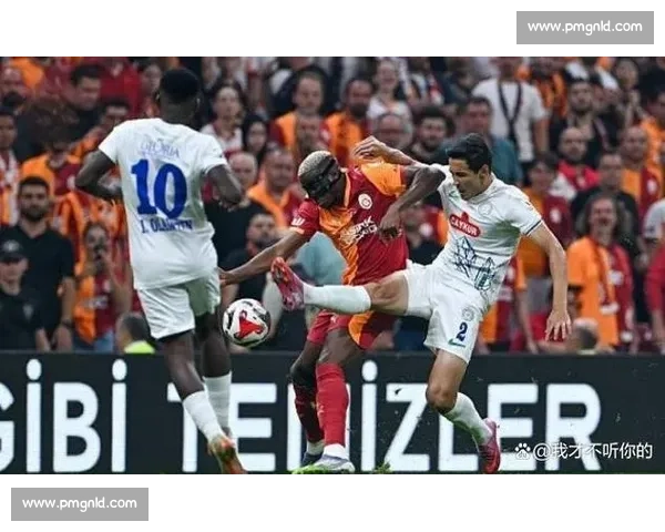 欧冠焦点战加拉塔萨雷主场迎战皇马豪门对决引爆夜晚激情对抗升级